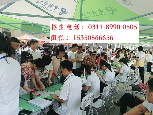 石家莊東華鐵路學(xué)校招生錄取分?jǐn)?shù)線多少？
