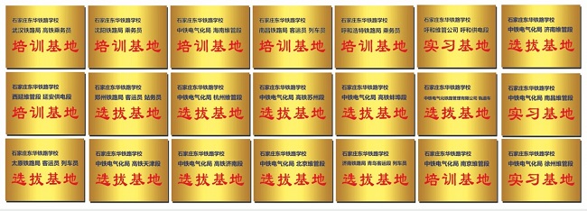 上高中好還是讀鐵路中專好？