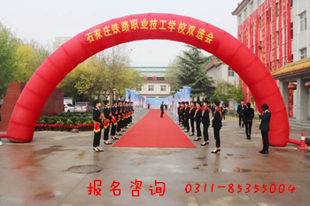 初中畢業(yè)上石家莊鐵路技校能就業(yè)嗎？