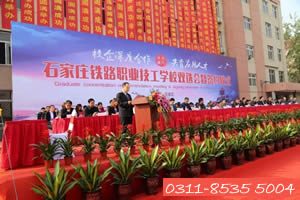 2021年石家莊鐵路學(xué)校哪個(gè)最好？