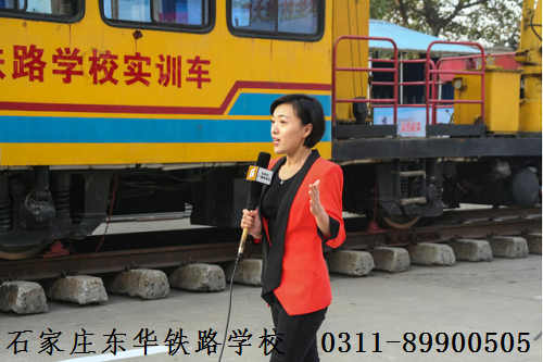 中考多少分可以上鐵路學(xué)校？