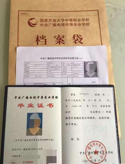 長春電大中專報(bào)名時間，電大中專一年制學(xué)費(fèi)多