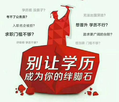 初中畢業(yè)可以報(bào)成人高考嗎？