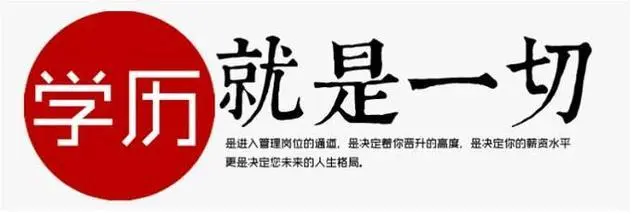 成人高考幾年能拿到畢業(yè)證？
