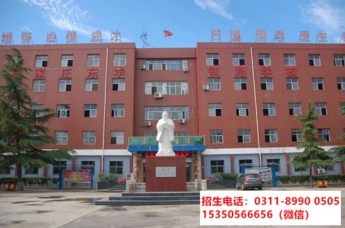 往屆生應(yīng)該什么時間報名石家莊東華鐵路學校？
