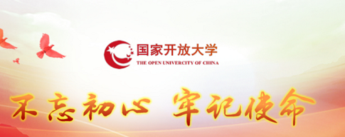 沒有高中畢業(yè)證能報(bào)名河北開放大學(xué)嗎？