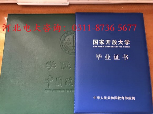 開放大學(xué)錄取后需要參加考試嗎？