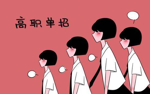 石家莊哪個單招培訓(xùn)班好？