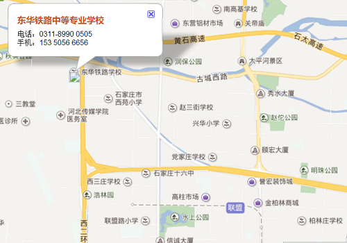 石家莊東華鐵路學(xué)校門(mén)口有公交車嗎？