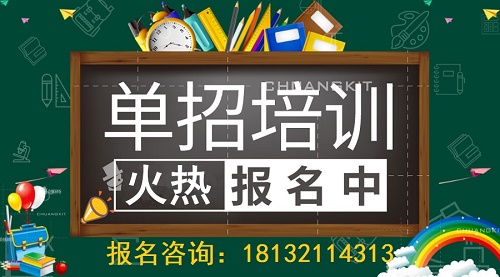 中專生參加單招升學可以換專業(yè)嗎？