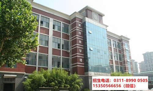 初中沒讀完可以上石家莊東華鐵路中專學(xué)校嗎？