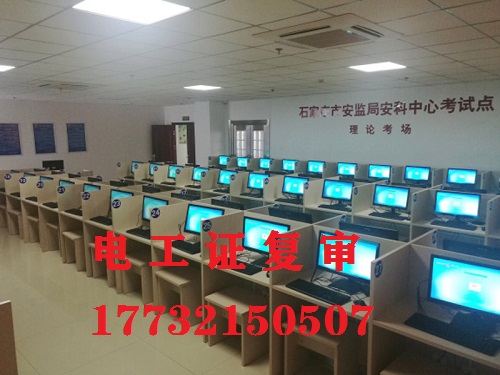 電工證復(fù)審本人不去可以嗎？
