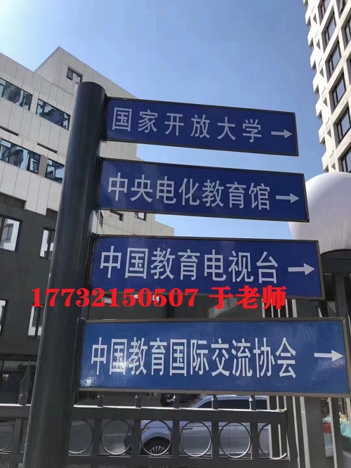 電大中?？偛吭谀模侩姶笾袑９倬W(wǎng)是哪？