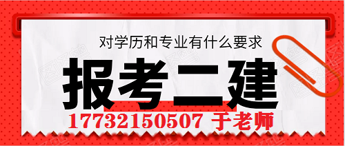 電大中專(zhuān)建筑工程施工專(zhuān)業(yè)怎么報(bào)名？