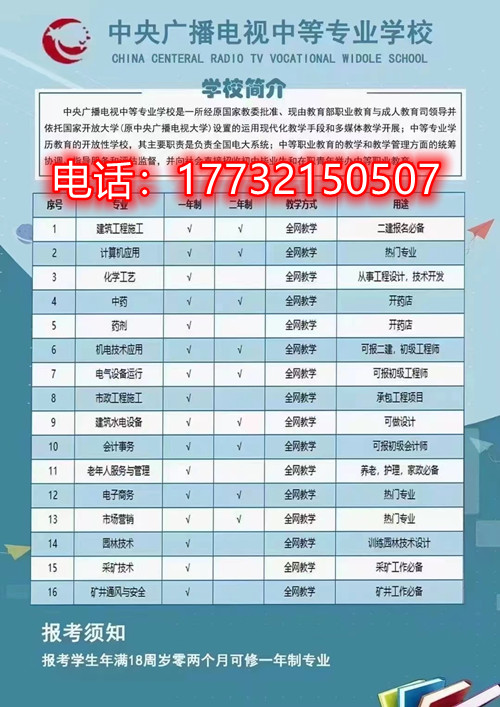 電大中專(zhuān)是國(guó)辦中專(zhuān)嗎？國(guó)家認(rèn)可嗎？