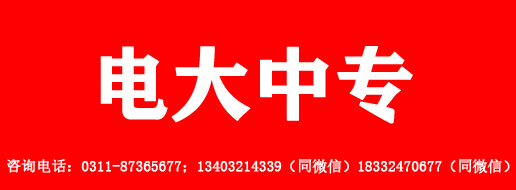 中央廣播電視中等專業(yè)學(xué)校2022年招生簡(jiǎn)章