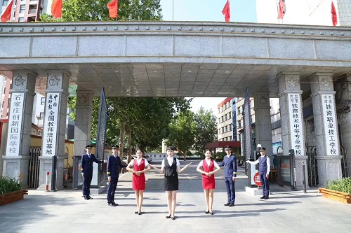 石家莊鐵路學校是全日制學校嗎？