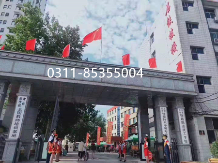 石家莊鐵路學(xué)校是在新華路上嗎？
