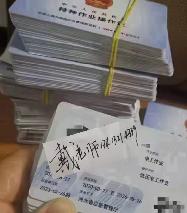 電工證補貼怎么領??？