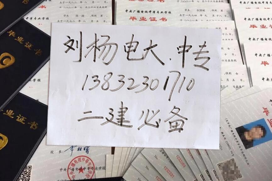 中央廣播電視中等專業(yè)學(xué)校報名費是多少