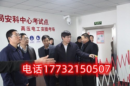 考高壓電工證多少分及格？