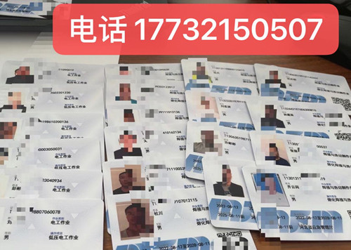 石家莊電工證怎么考 在哪報(bào)名？