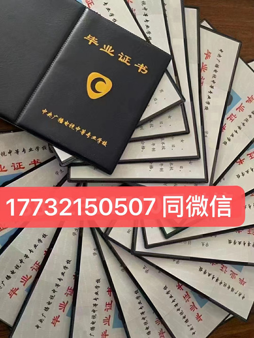 電大中專改革后怎么報(bào)名？可以自己報(bào)名嗎？