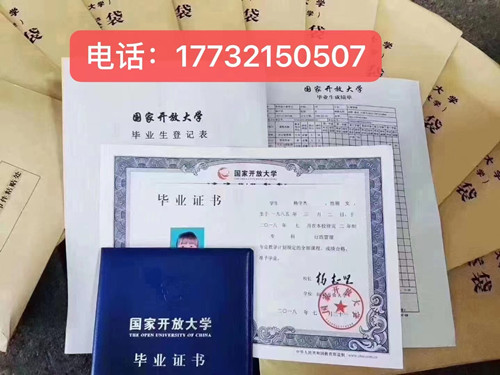 中央廣播電視中等專業(yè)學(xué)校畢業(yè)證可以考大專嗎？