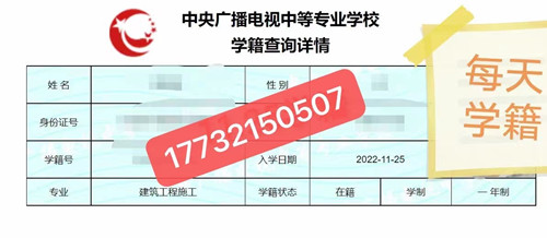 微外省的可以在石家莊報名電大中專嗎？