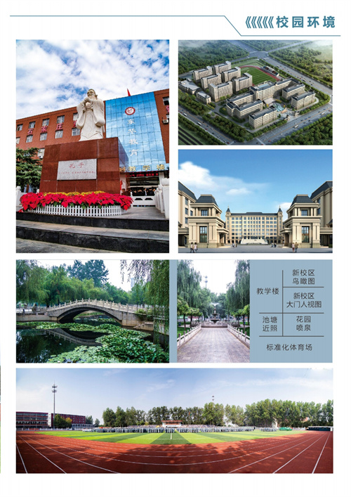 石家莊東華鐵路學(xué)校有沒(méi)有升大專(zhuān)的機(jī)會(huì)？
