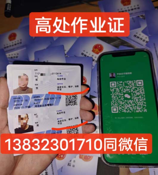 石家莊電工證考證費(fèi)多少錢？