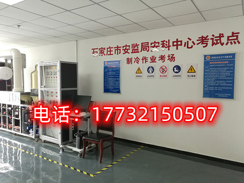 石家莊電工證考點(diǎn)在哪里考？