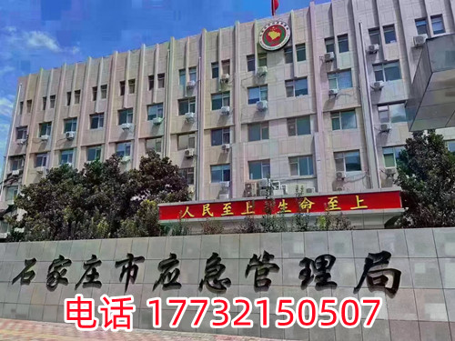 石家莊考電工證在哪報名？