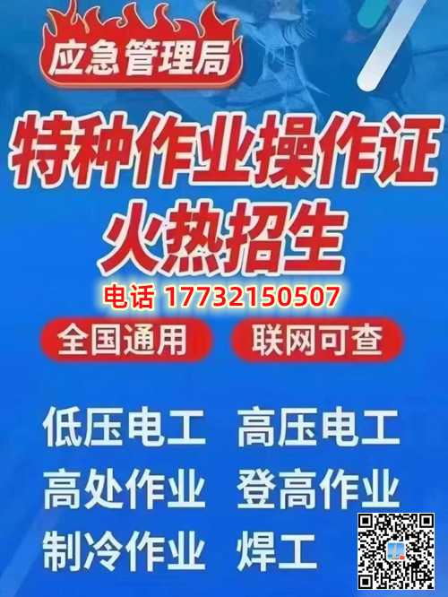 石家莊怎么考焊工證，去哪里報(bào)名靠譜？