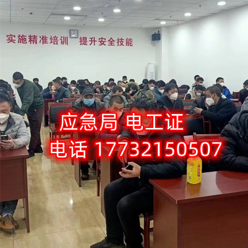 普通人零基礎(chǔ)怎么考電工證？在哪里報(bào)名？