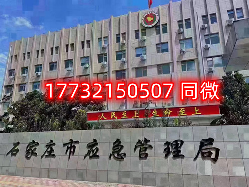 石家莊電工證報(bào)名須知 怎么考電工證？在哪報(bào)名？