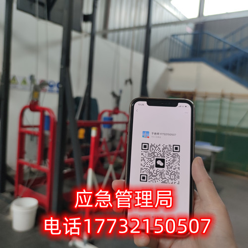 石家莊高處作業(yè)證拿證難不難？