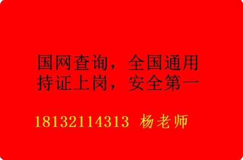 石家莊焊工證報(bào)名那些條件？