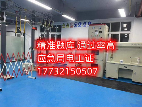 電工證考試多少分可以通過？