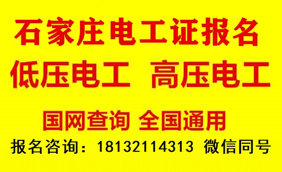 焊工證怎么考？辦理多少錢？