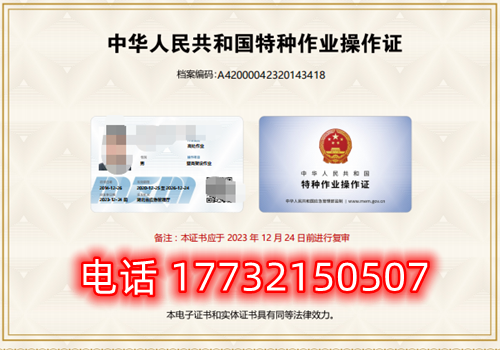 電工證復(fù)審還需要考試嗎？考試內(nèi)容是什么？