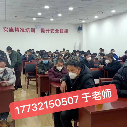 高處作業(yè)證如何辦理？