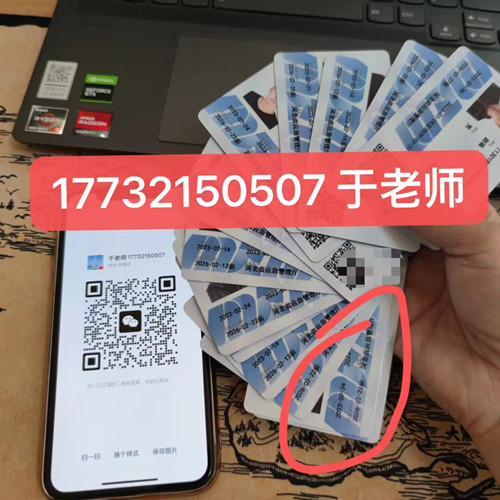 安監(jiān)局電工證包過(guò)嗎嗎是騙局，謹(jǐn)防上當(dāng)受騙！