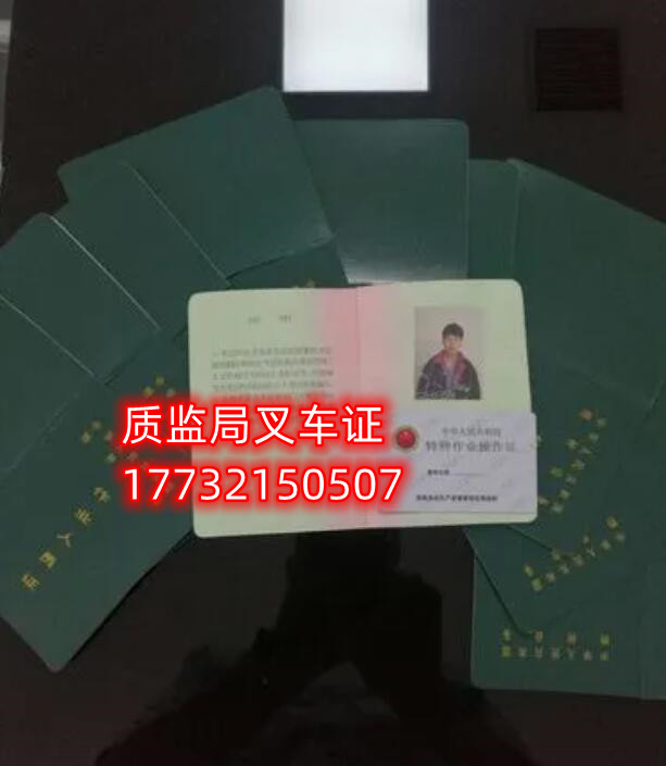 石家莊叉車證考試難嗎？ 費用多少？