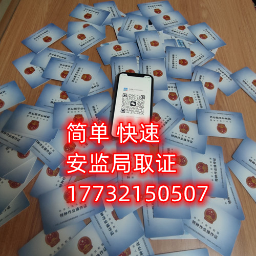 國(guó)網(wǎng)可查的高低壓電工證費(fèi)用多少？怎么報(bào)考？
