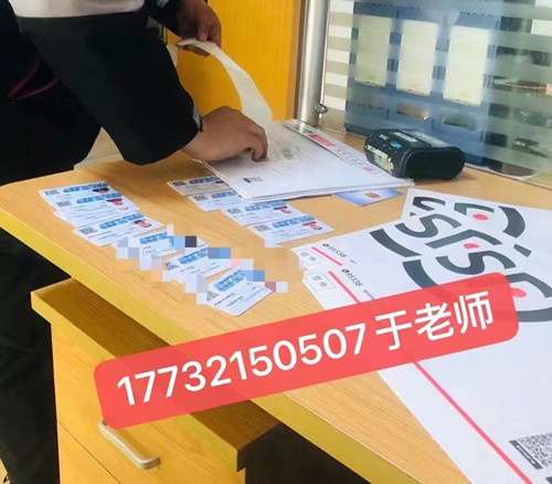 高空作業(yè)證，怎么考？可以正規(guī)流程？