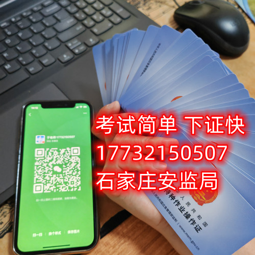 個(gè)人怎么考電工證？考電工證要多久？