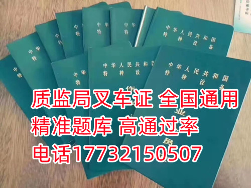 在官方網(wǎng)站可以查詢自己的證件是真是假。