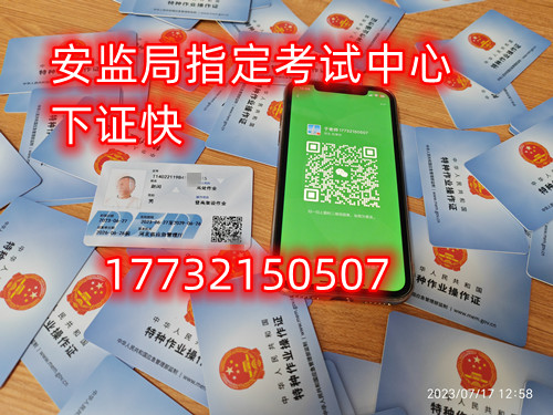 怎么考電工證？哪里報(bào)名電工證考試？
