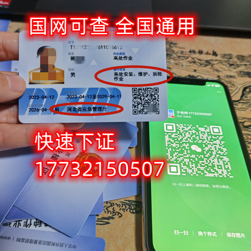 安監(jiān)局低壓電工證報名資料？